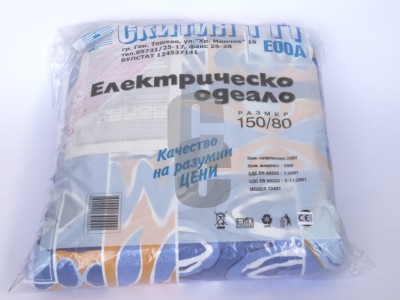 Електрическо одеало                                                                                                                                                                                                                                                                                         